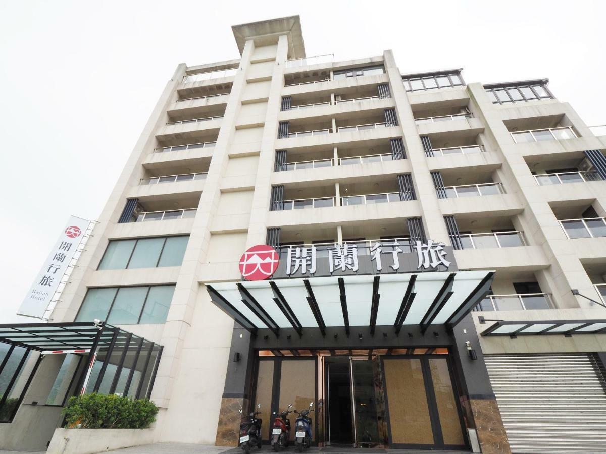 טוצ'נג Kailan Hotel מראה חיצוני תמונה
